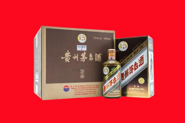 蚌埠市蚌山回收珍品茅台酒